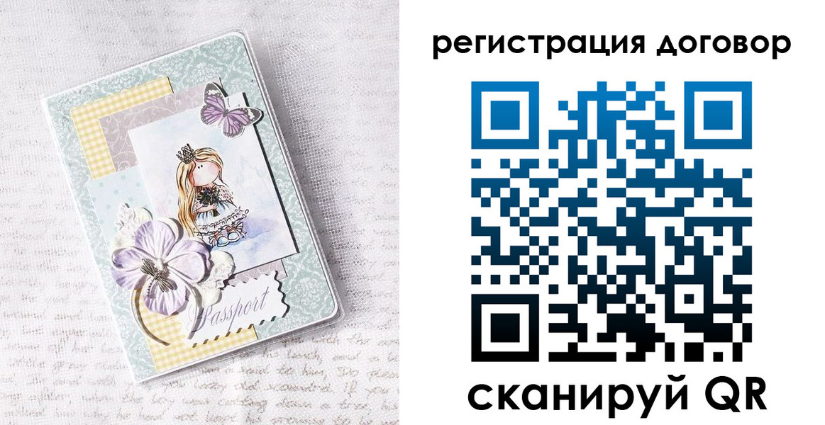 прописка для школы в ХМАО
