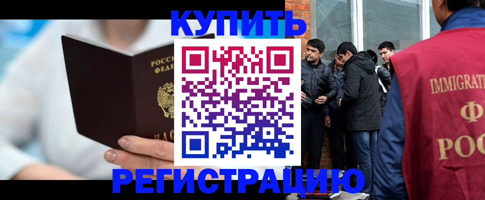 временная регистрация гарантия в ХМАО